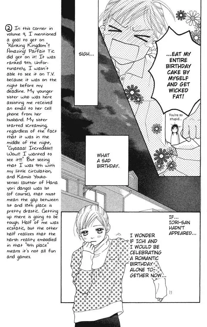 Parfait Tic Chapter 62 11